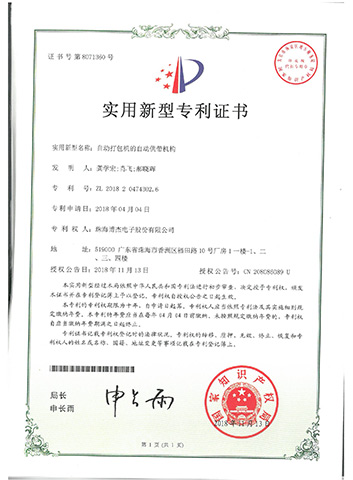 榮譽資質(zhì)1