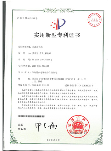 榮譽資質(zhì)4